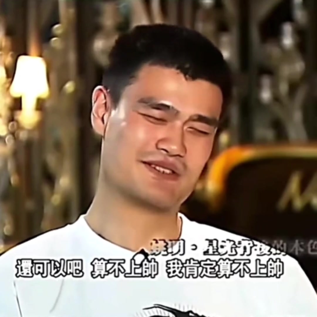 她始終是那么會(huì)聊天！姚明接受魯豫采訪(fǎng)名場(chǎng)面！拷打犯人？