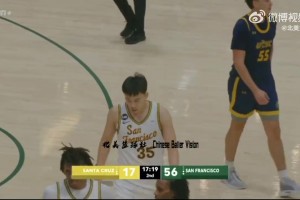 NCAA常规赛 加州大学圣克鲁兹分校 53 - 98 旧金山大学 全场集锦