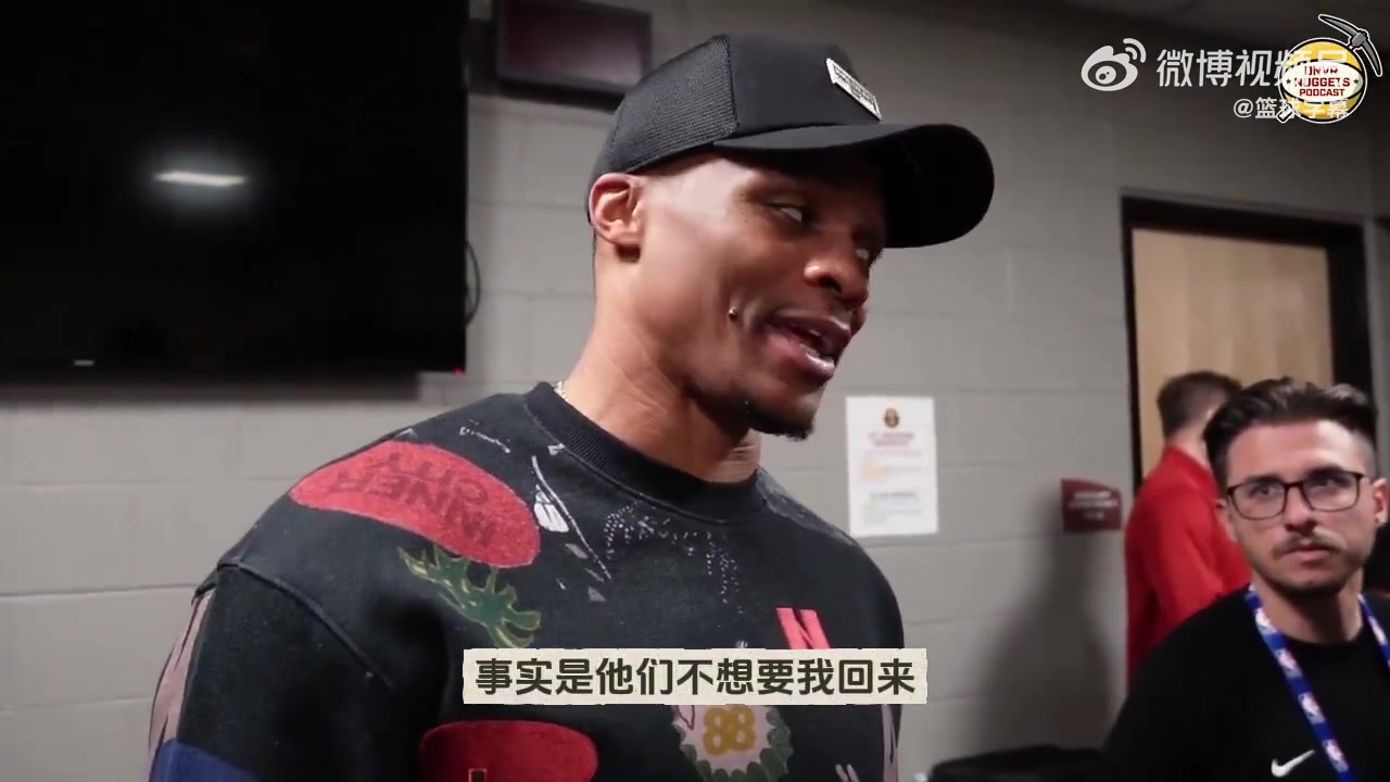 [你怎么看？]威少：不是我想离开，而是掘金不想要我了！让我不