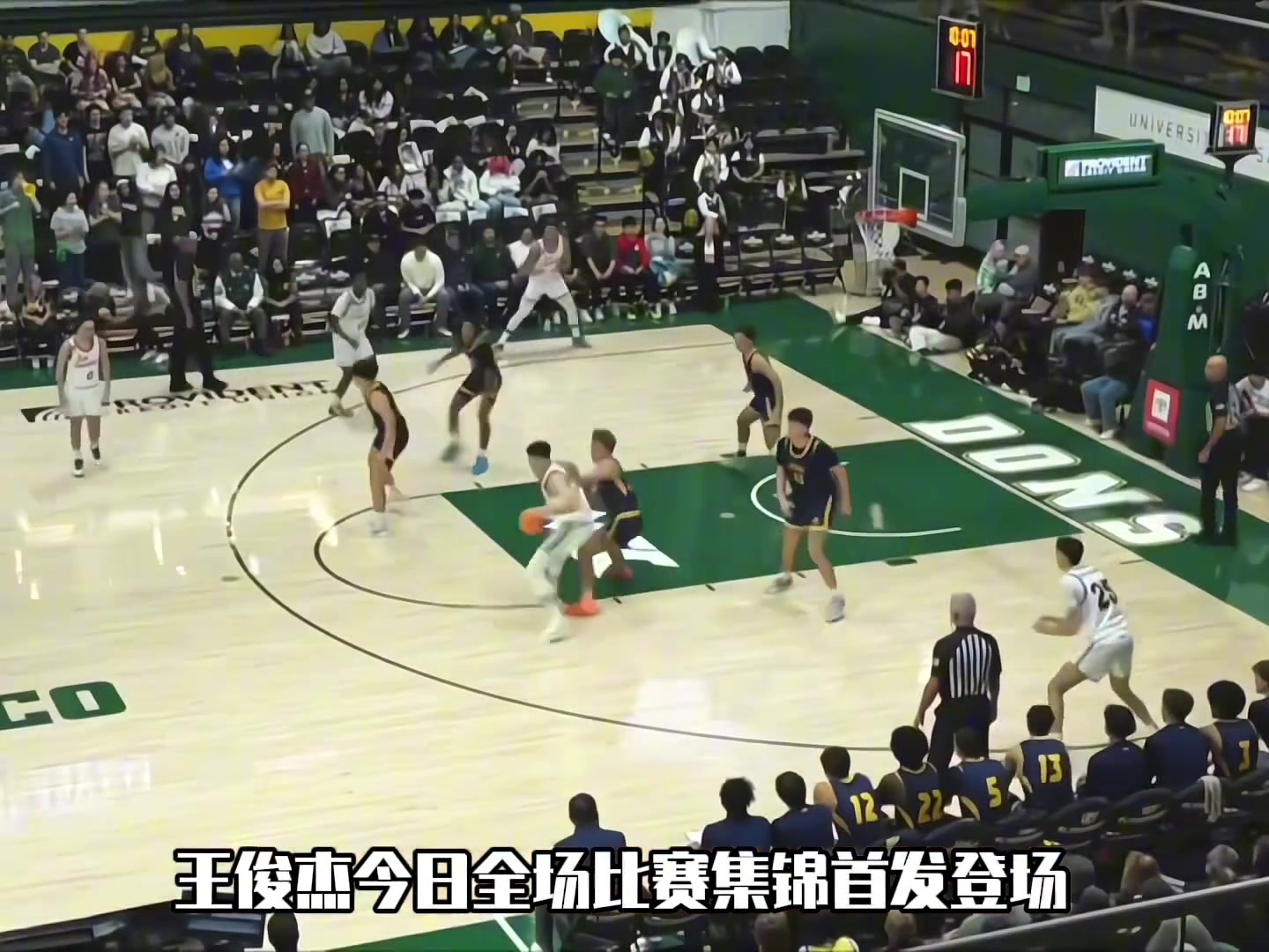 中國雙子星閃耀NCAA！王俊杰6中4貢獻(xiàn)9分&趙維倫集錦