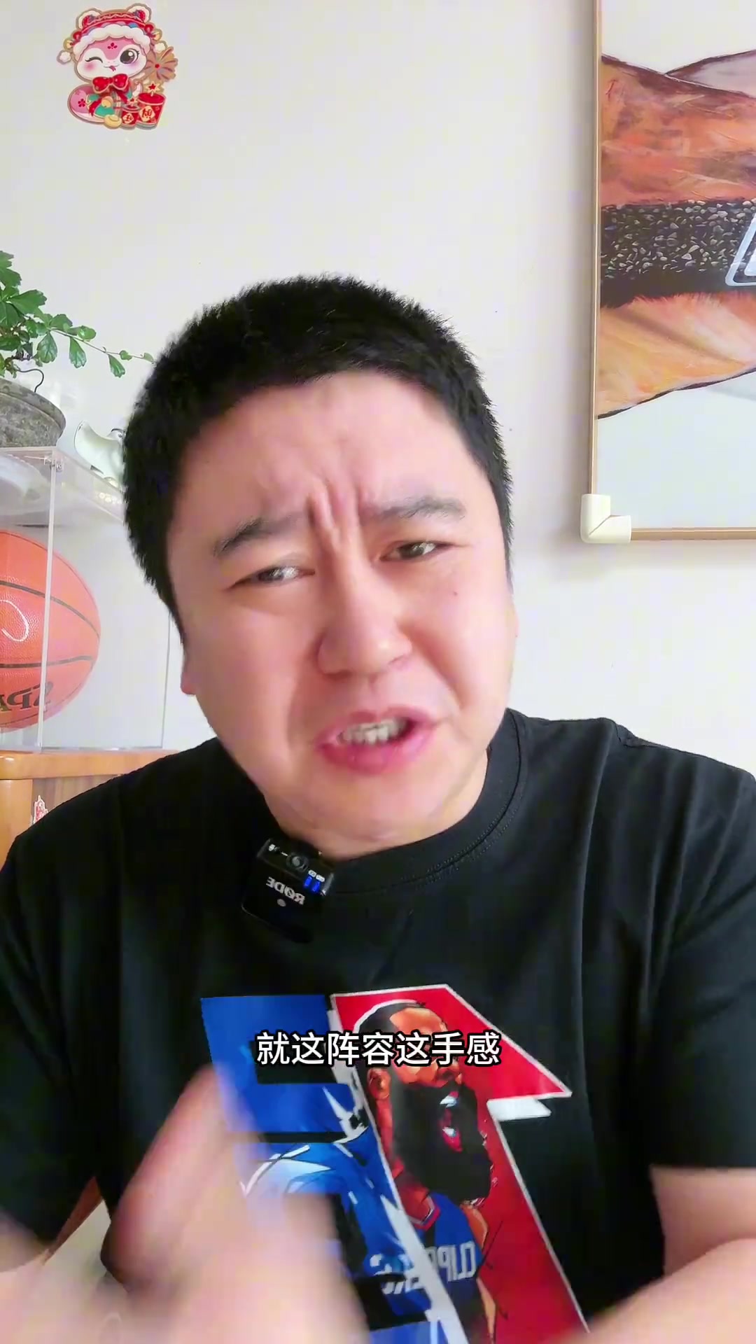 【今日视频】大史：西部是人是鬼都在秀，只有快船在挨揍，太耻辱了