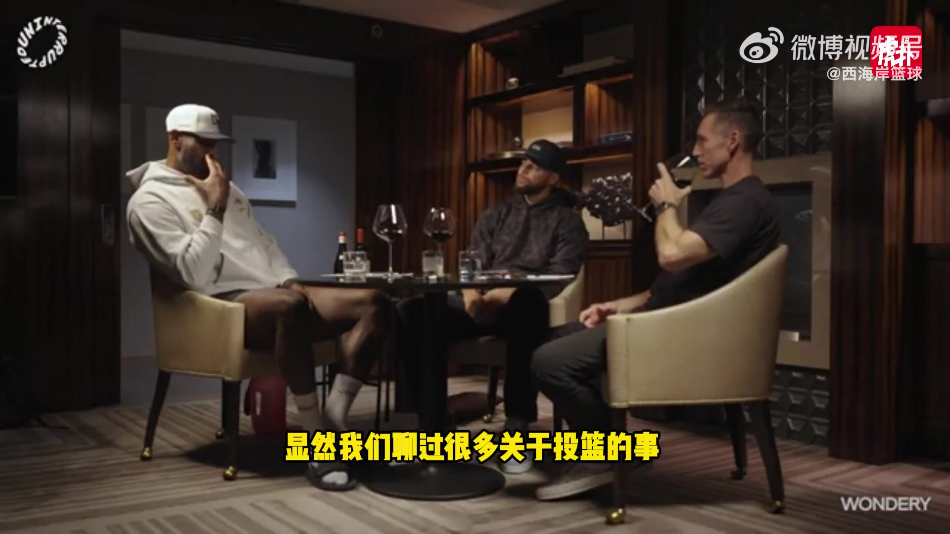 【推荐视频】库里：看到特雷-杨进联盟后第一次意识到自己的影响