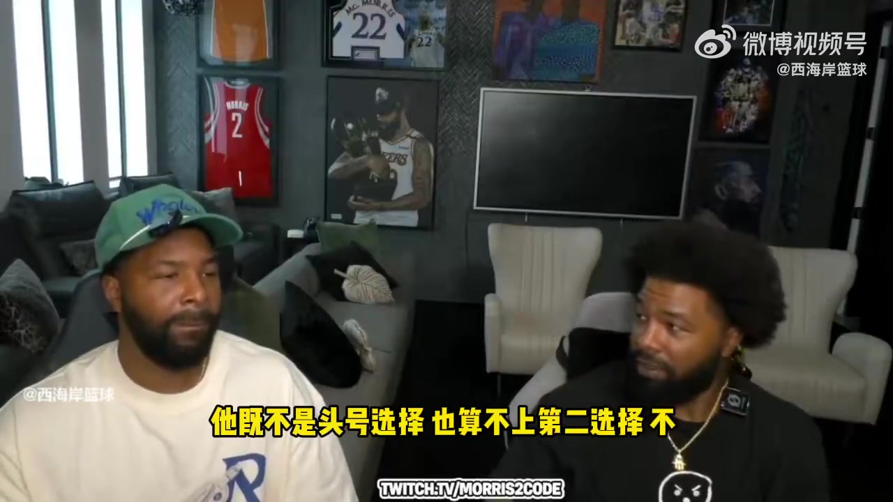 [篮球]大胆！莫里斯：詹姆斯复出后沦为老三了 东/里是第一二