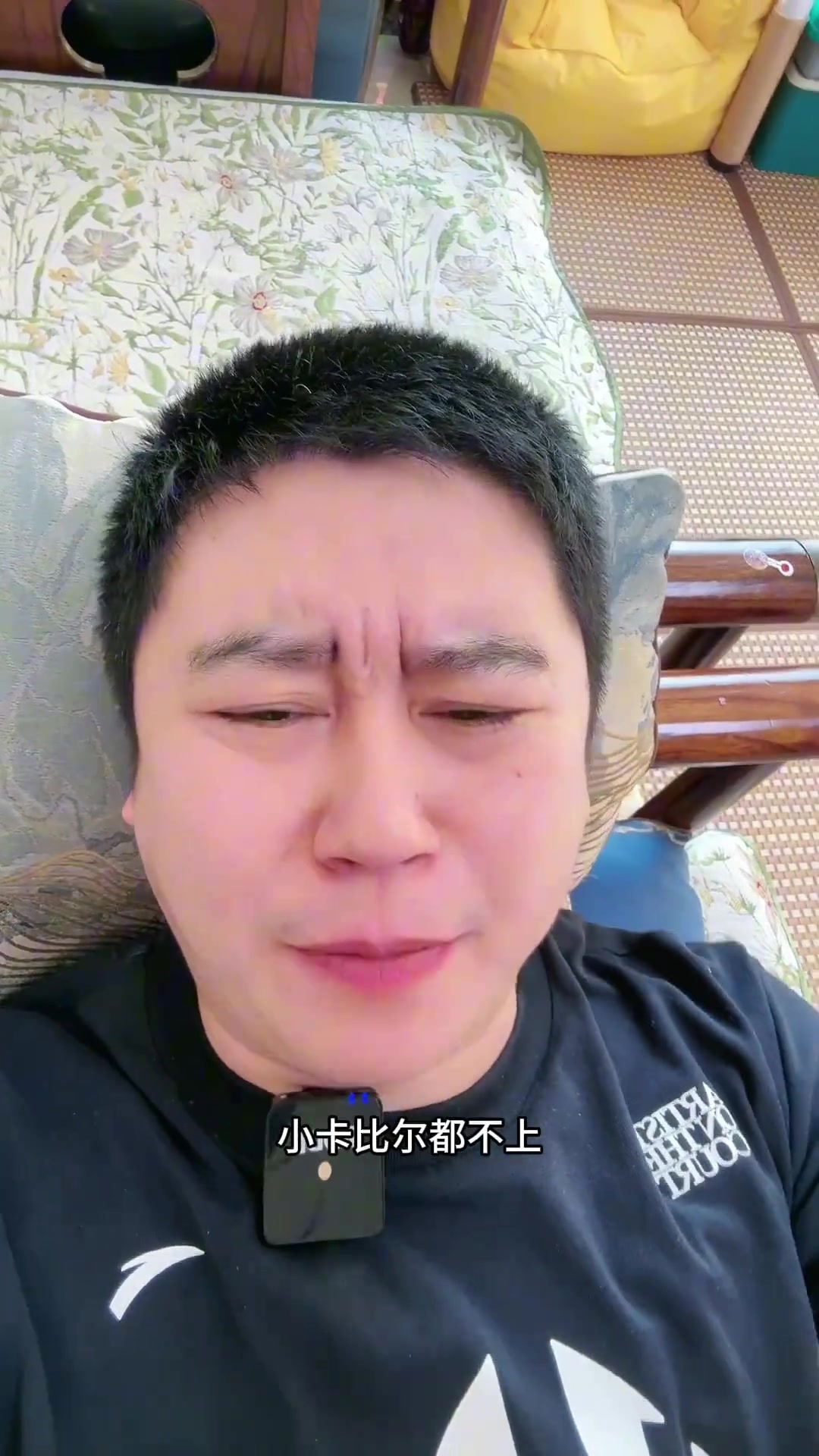 大史崩潰：快船這群老頭是真不行啊，登哥是真的一分鐘下不了