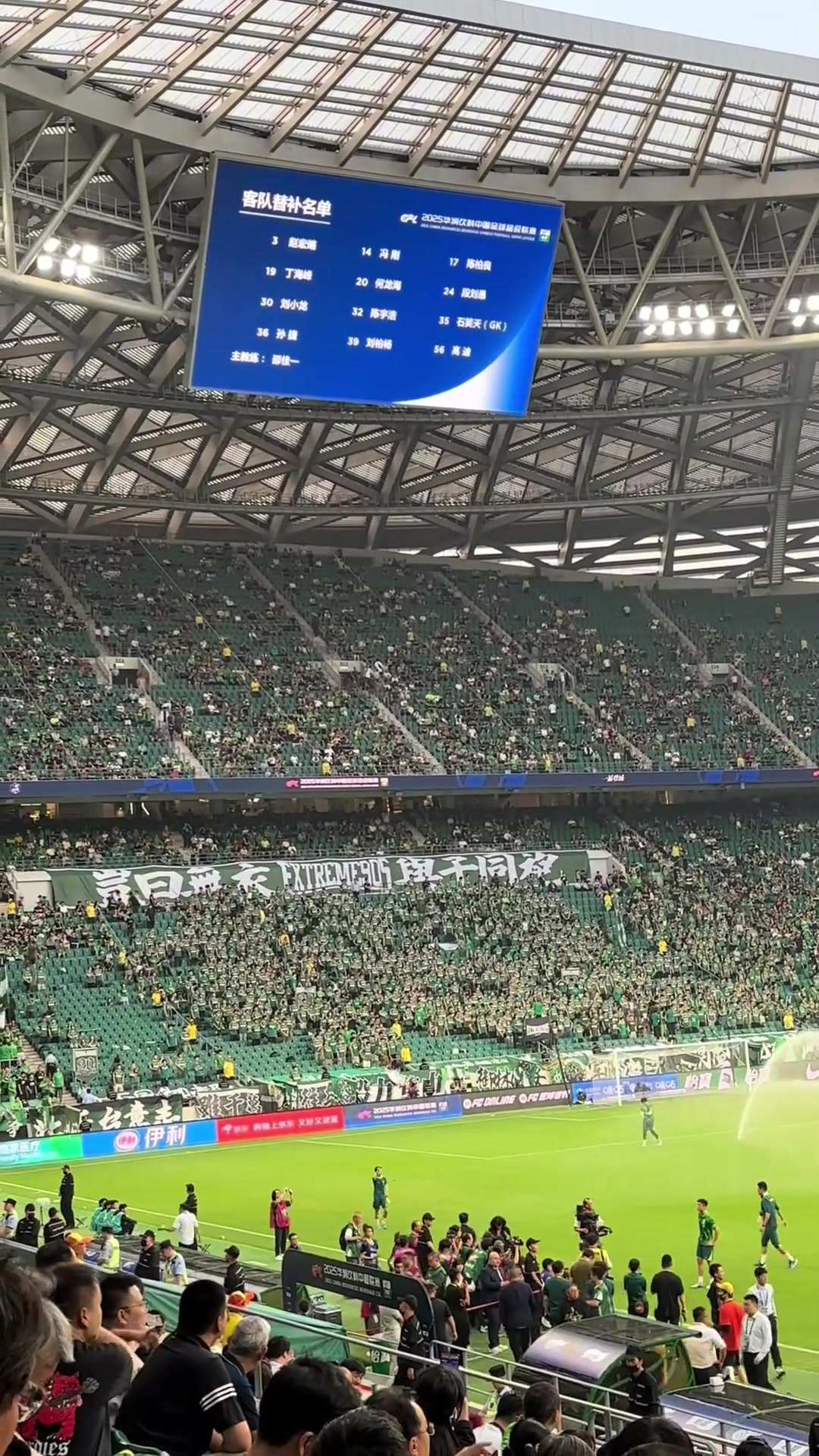 作為客隊教練，在工體有這待遇的能有幾人？