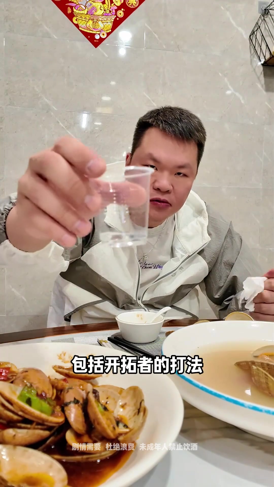 【推荐】夜宵吃上东莞海鲜了！朱芳雨：杨瀚森正处于循序渐进的适