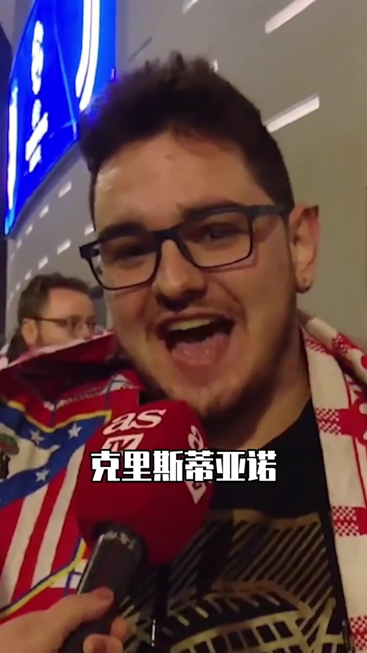 【推薦視頻】那天馬競球迷被C羅上了一課！記住永遠別去招惹這個男人！