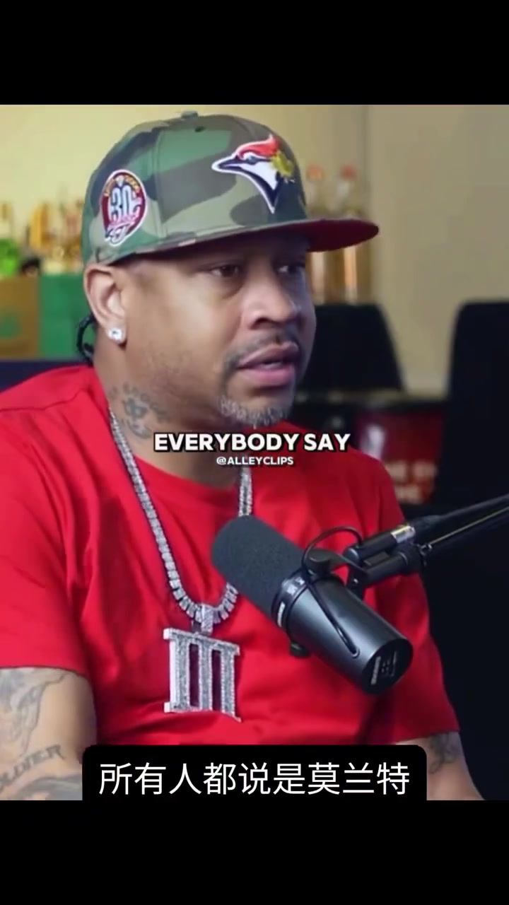 【今日视频】白色皮肤黑人球风！艾弗森狂吹东契奇合集！是真的很