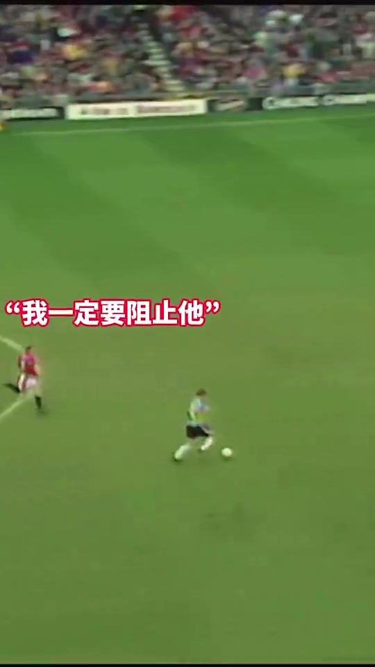 曼联：为了胜利，他拿了一张获得全场掌声的红牌！