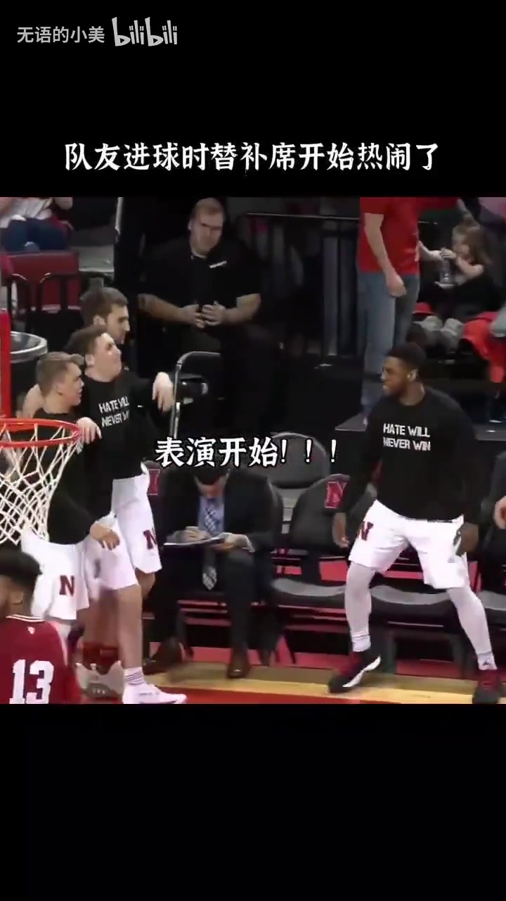 这一场汗也是出够了！这是我见过最有氛围的替补席！