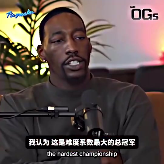 阿德巴约此前:湖人园区夺冠最有含金量,你除了训练哪也去不了!