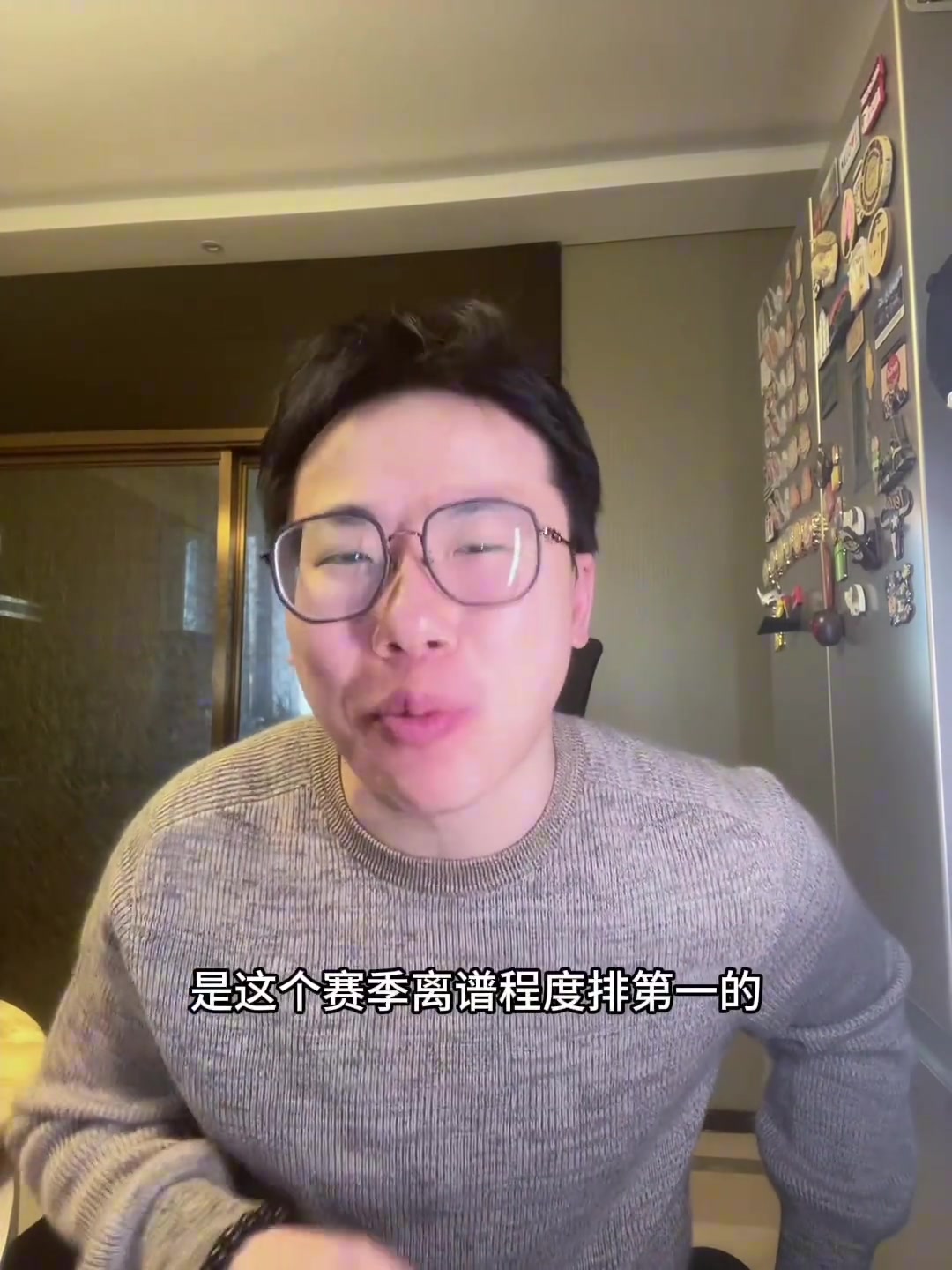 孔祥宇：比尔赛季报销，在我心中这是赛季离谱程度排第一的