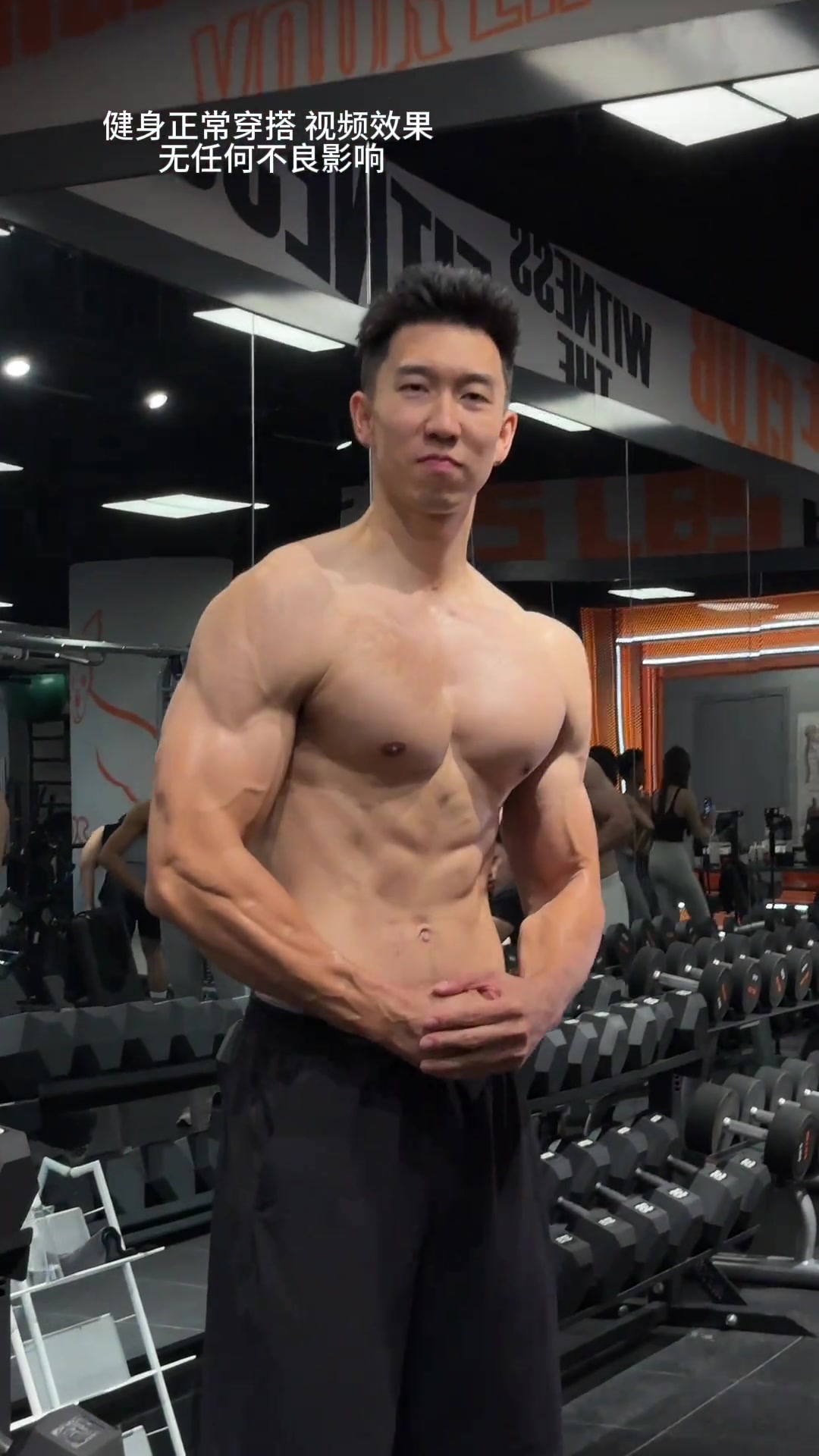 好家伙，曹岩这身肌肉练得有点炸裂啊