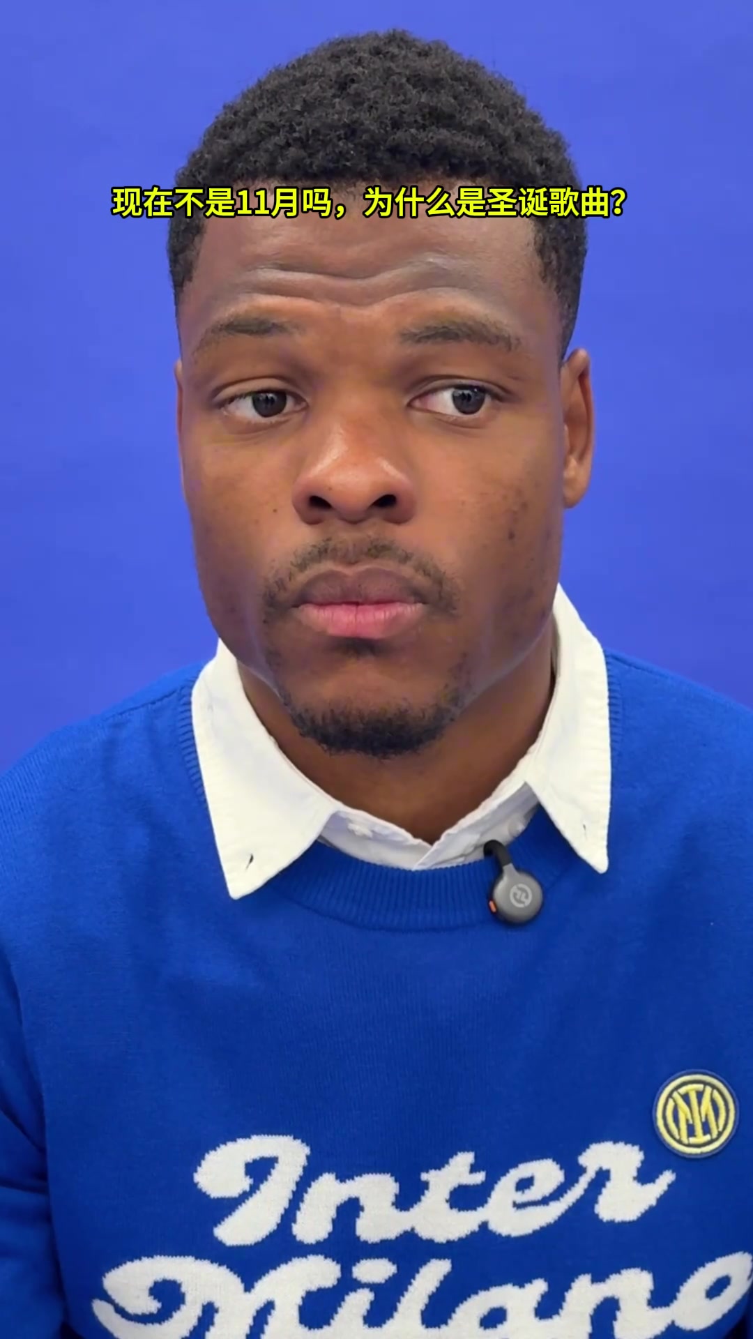 [今日视频]邓弗里斯：我叫不高兴，这视频都不愿意录，还想让我唱歌给你们听