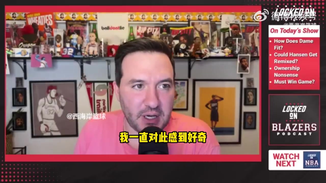 [推荐视频]拓记谈DNP杨瀚森：他离NBA有距离，应批评管理