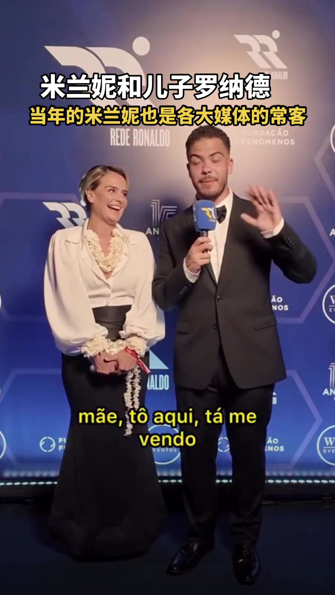 魅力十足的米兰妮依然是当年的足球恋人，这外星人儿子长得太像了