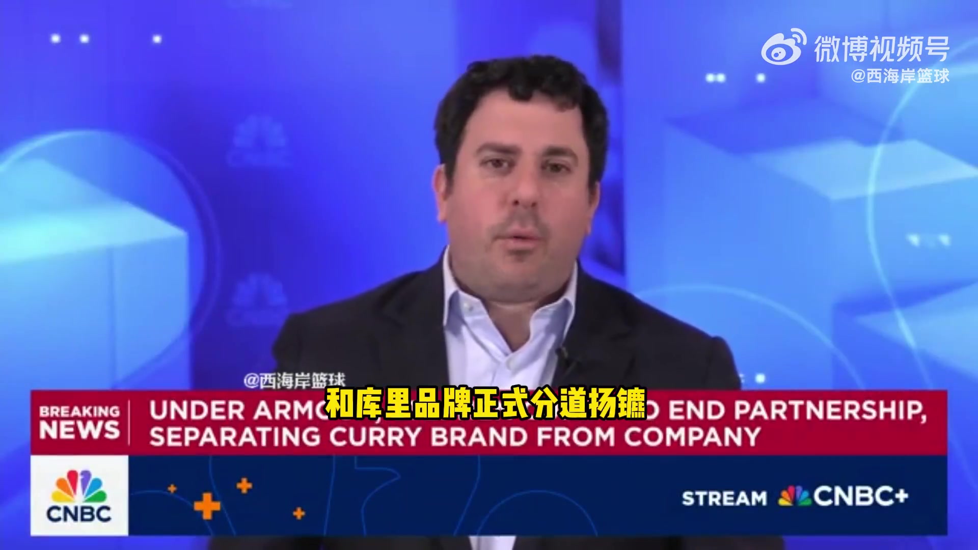 被篮球耽误了!记者:安德玛近年营收下滑 库里退役或转高尔夫