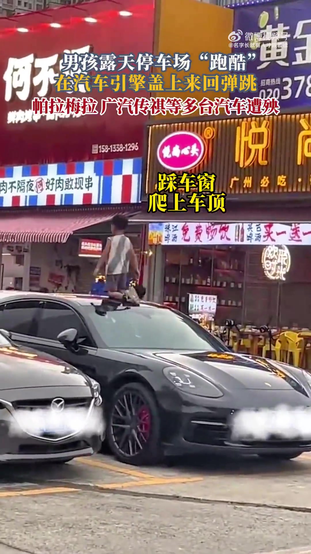 男孩露天停车场“跑酷”，在汽车引擎盖上来回弹跳