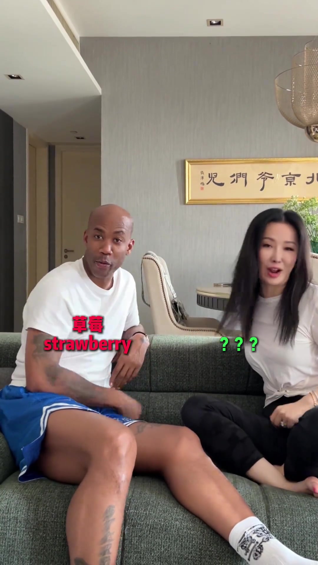 马布里与妻子默契挑战！不知道的还以为是毫无默契挑战