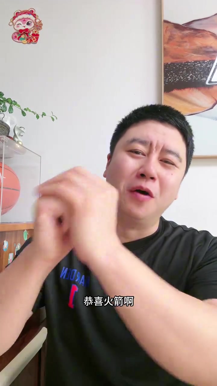 【球迷看点】杜兰特带领火箭超级蜕变 大胜开拓者