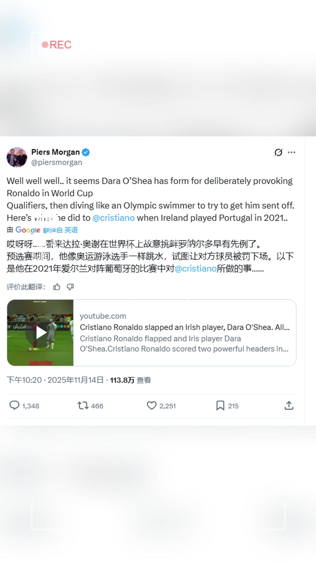 【集锦】摩根：奥谢故意挑衅C罗早有先例了，他像奥运游泳选手一