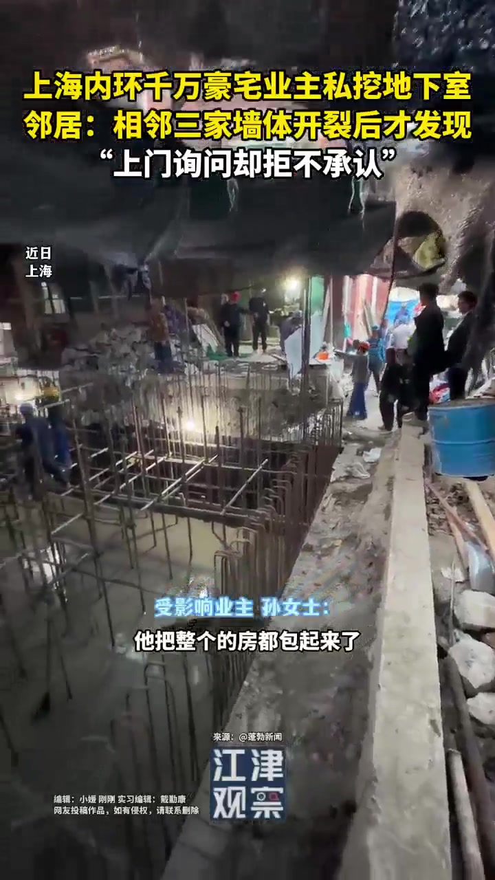 有钱人跟有钱人扯皮，看看什么结果！