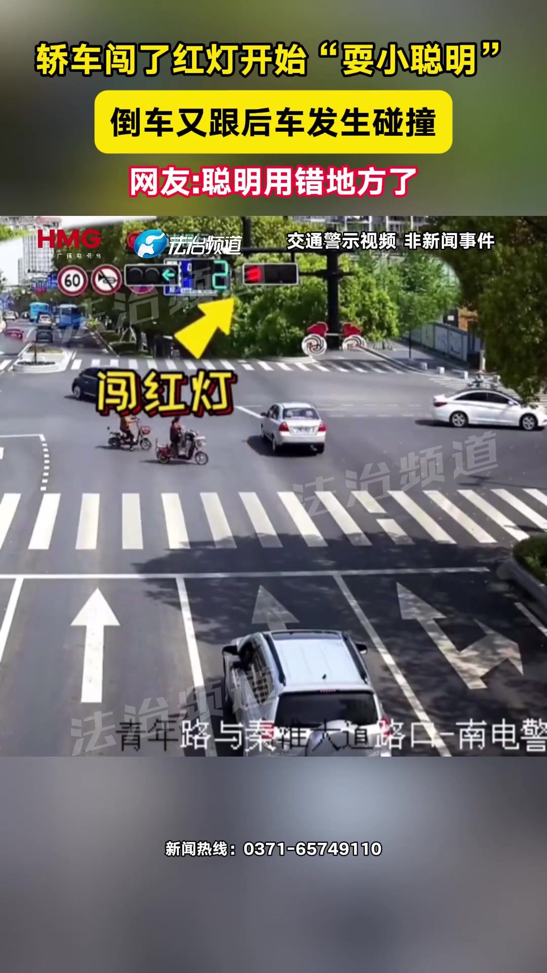 聪明用错地方了！