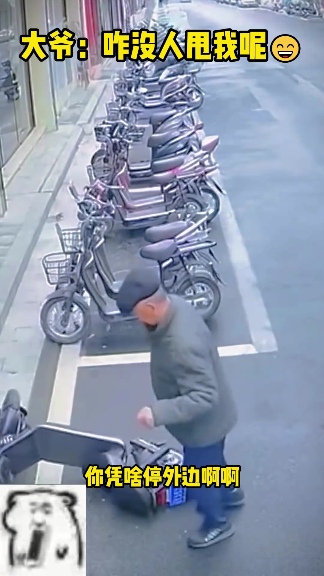 老天是有眼的，惩罚坏人毫不犹豫！