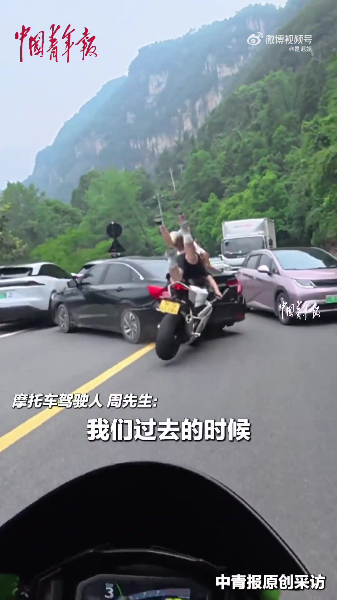 这就是“人仰马翻”啊！！！