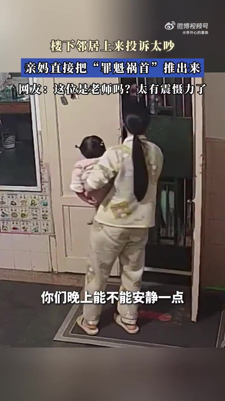 这位是老是吗？太有震慑力了！