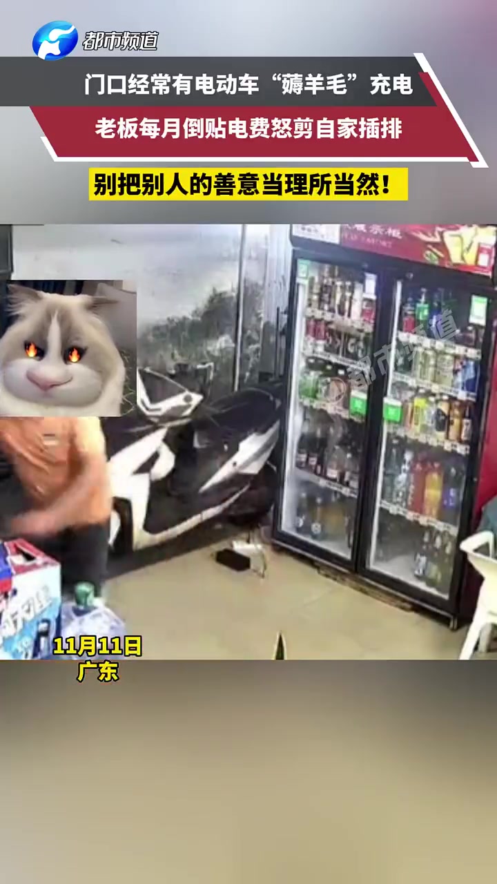 这老板真的是被逼急了啊！