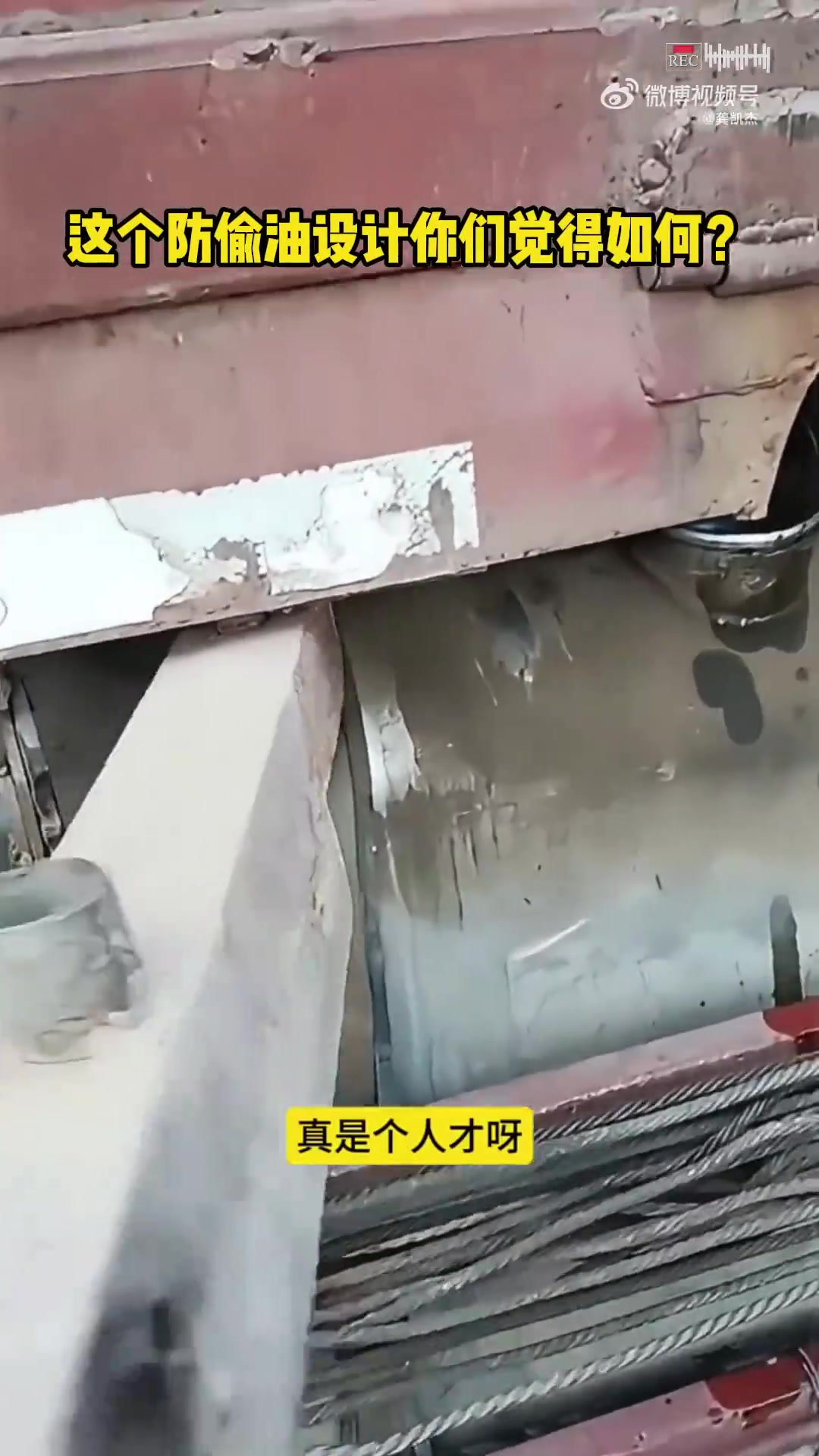 只能说防君子，不能防小人！