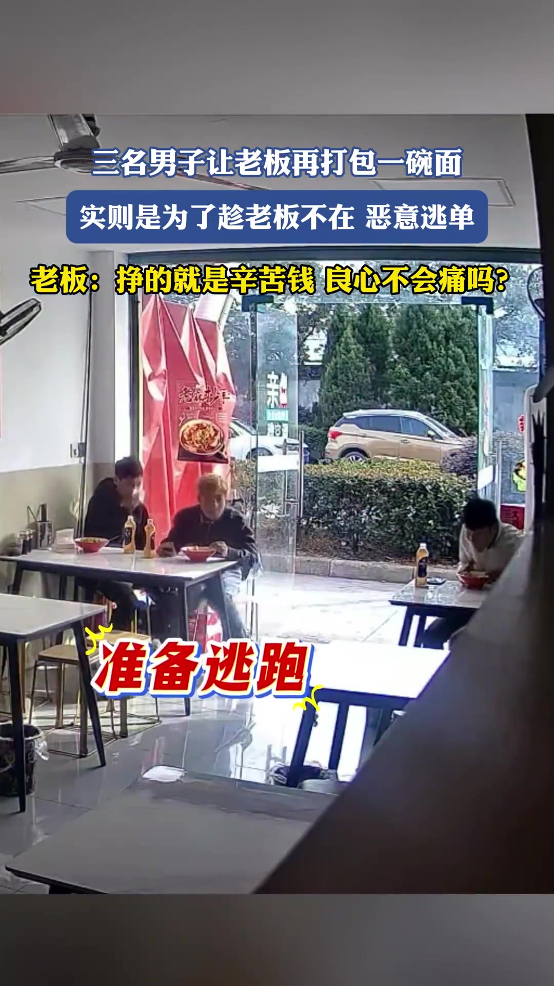 良心不会疼吗？？？