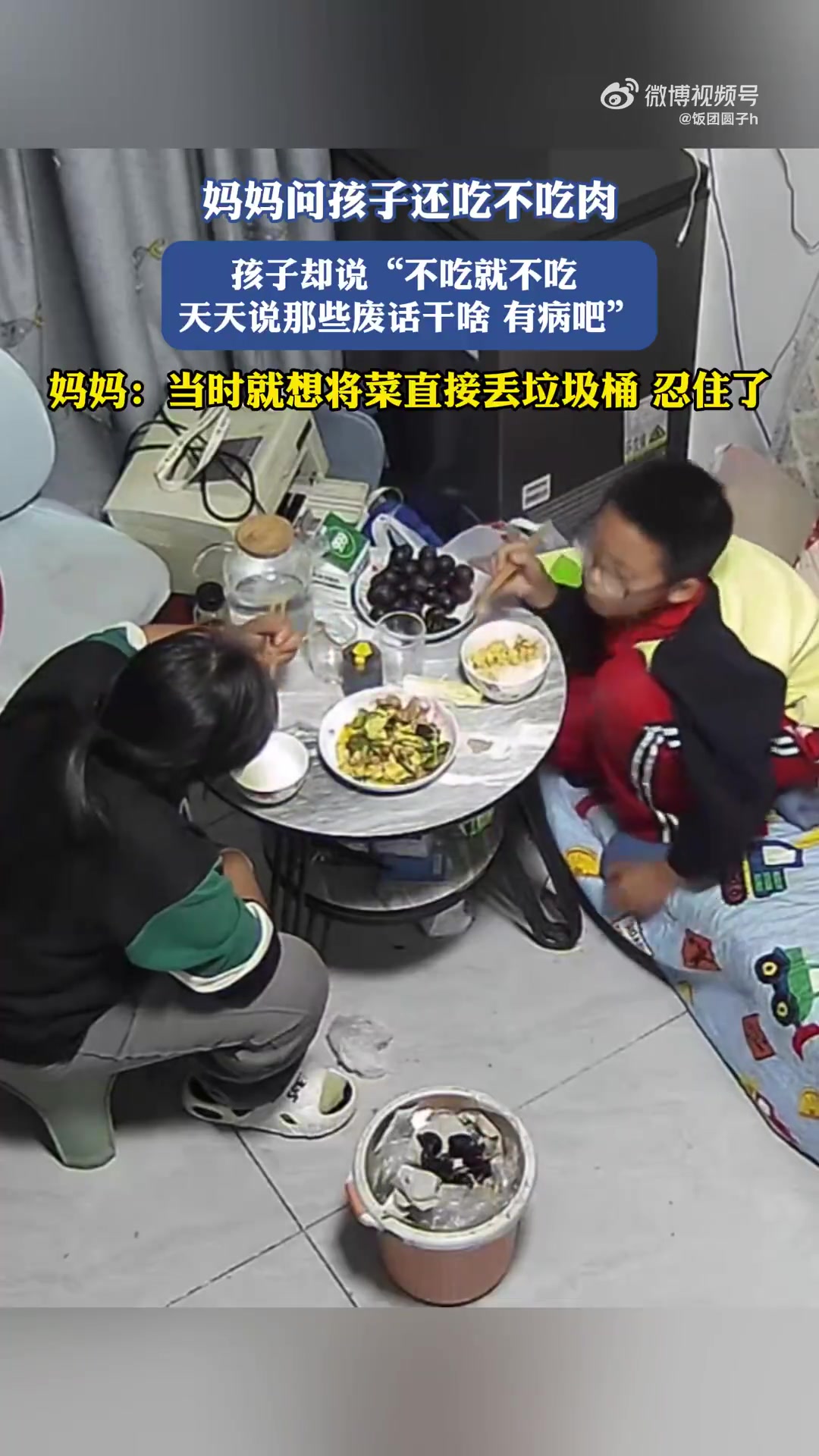 这种是不是惯出来的？？？