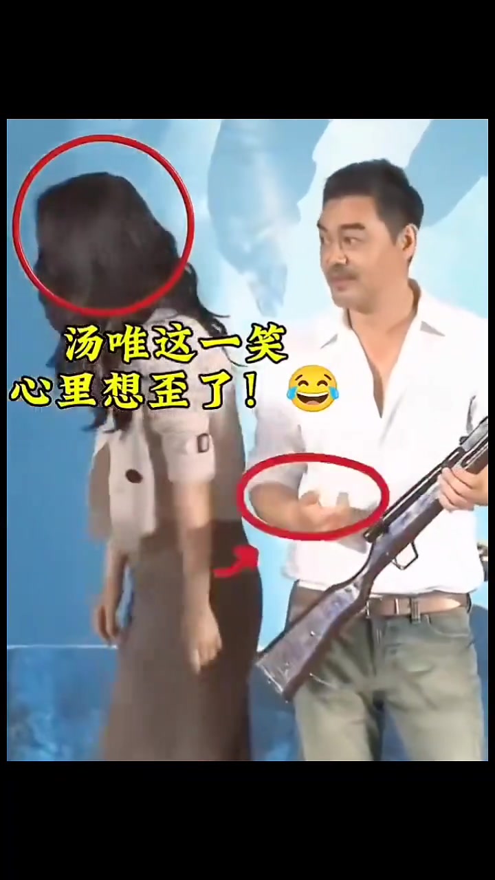 汤唯这一笑，暴露了她是老司机