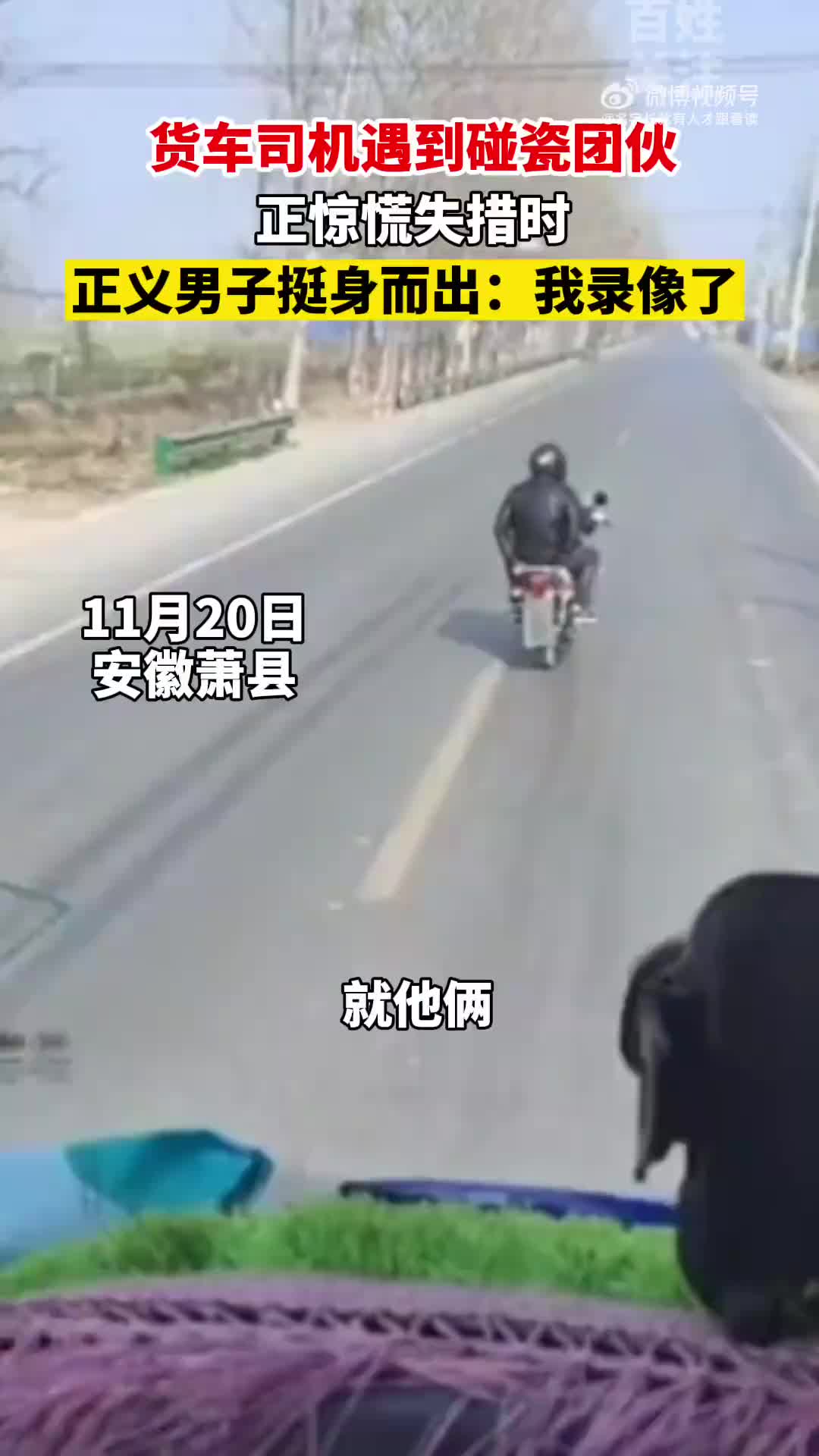 这种团伙就应该一把端掉！！！