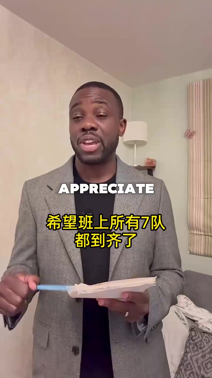 【你怎么看？】梗太密了！网红恶搞：假如英超球队是同班同学被老