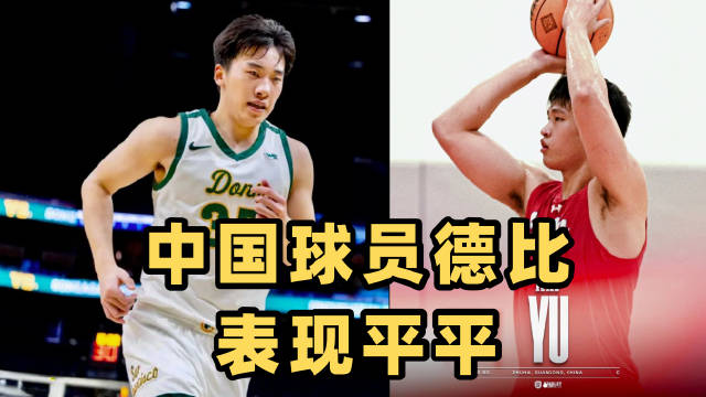 NCAA常规赛 布拉德利大学 64 - 75 旧金山大学 全场集锦