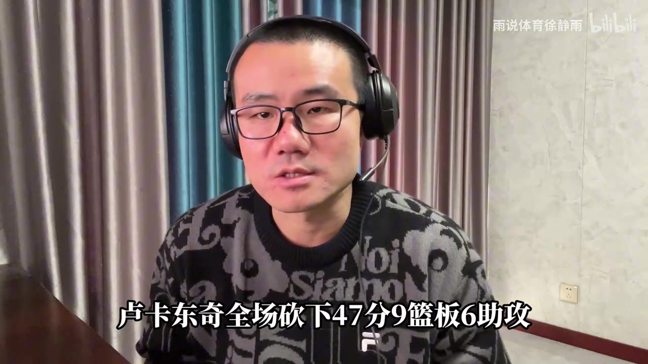 [东契奇]徐静雨：东契奇41分力压字母哥，走上罚球线成本远低于字母哥！