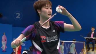 全运会羽毛球女单1/8决赛 何冰娇 0 - 2 陈雨菲 全场集锦