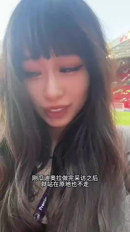 拒绝瓜迪奥拉两次的女人！终于知道瓜迪奥拉为啥离婚了