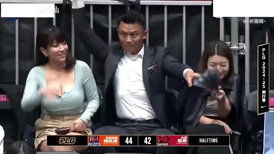 [集锦]宝岛联赛这位男球迷真是艳福不浅啊，看场比赛还带两位女