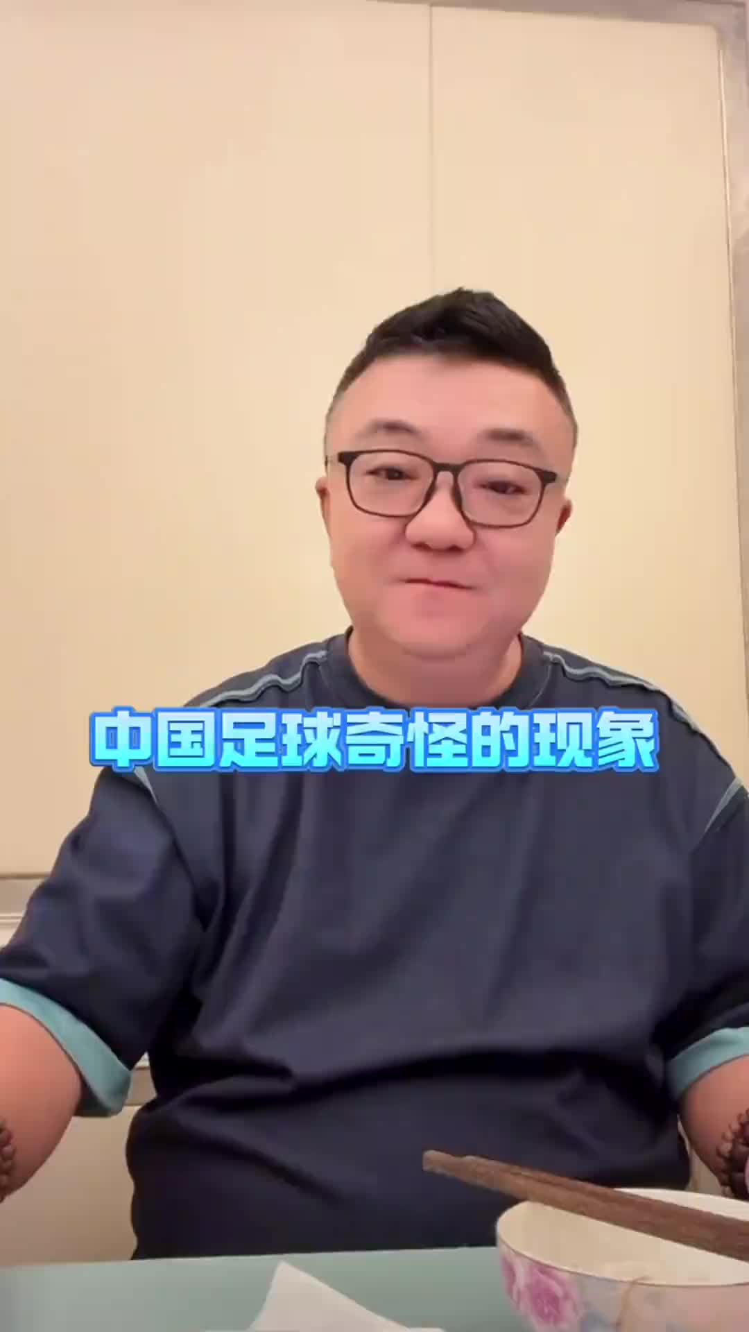 董路:国青球员拔角旗杆不奇怪,当年国安19岁小球员不会头球 董路:国青球员拔角旗杆不奇怪,当年国安19岁小球员不会头球