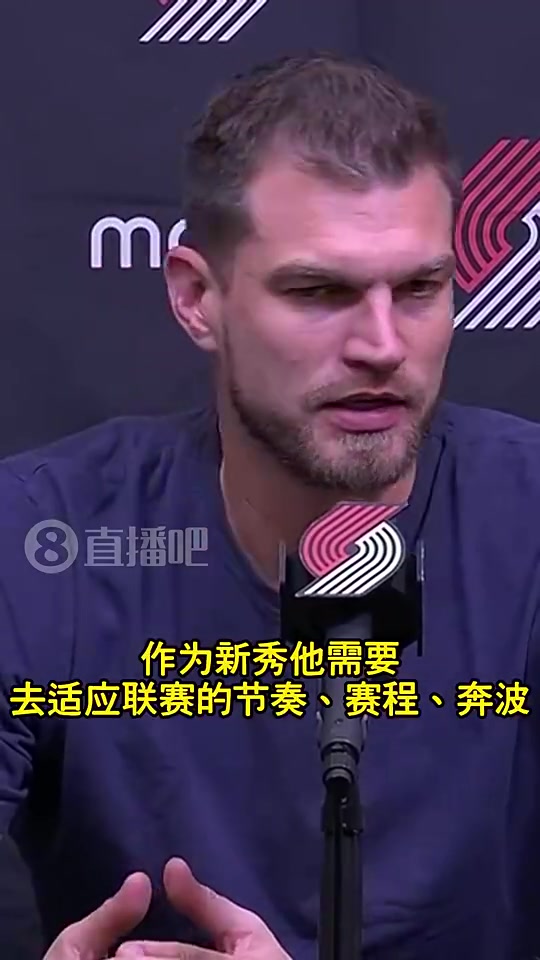 斯普利特此前寄语杨瀚森：保持耐心！这是马拉松！是成长必经之路