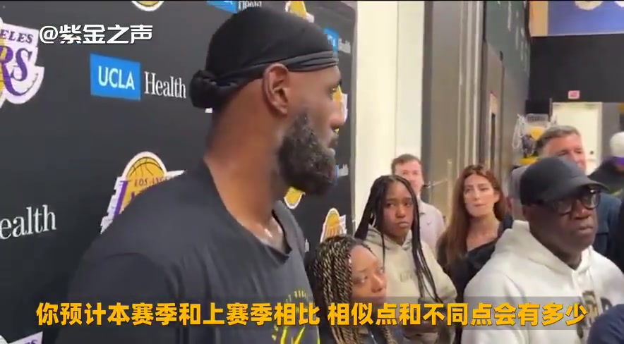 【球迷必看视频】❗老詹：世界上没有一支球队是我无法融入的，我在⬆️场上无所不能