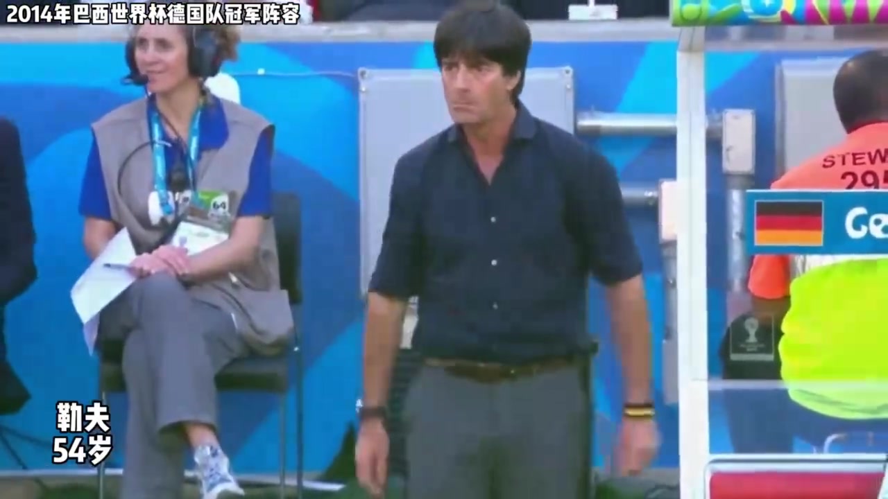 【精彩剪辑】冠军之师！14年德国的世界杯冠军阵容！这一批球员能复制辉煌吗？