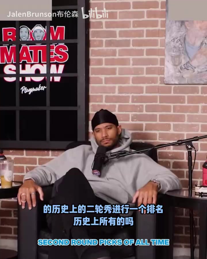 【视频】布伦森排第几呢？纽约播客选前五二轮秀：约基奇妖刀追梦大虫小加