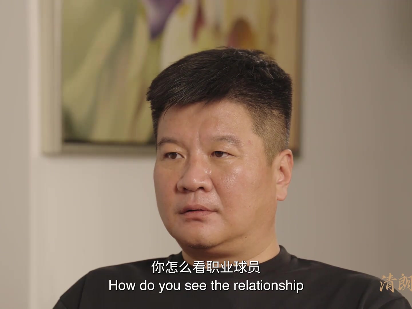 [强势表现]李金羽：球员喝酒直播爱干➡️嘛干嘛我不干涉，但工作时⬆️不行