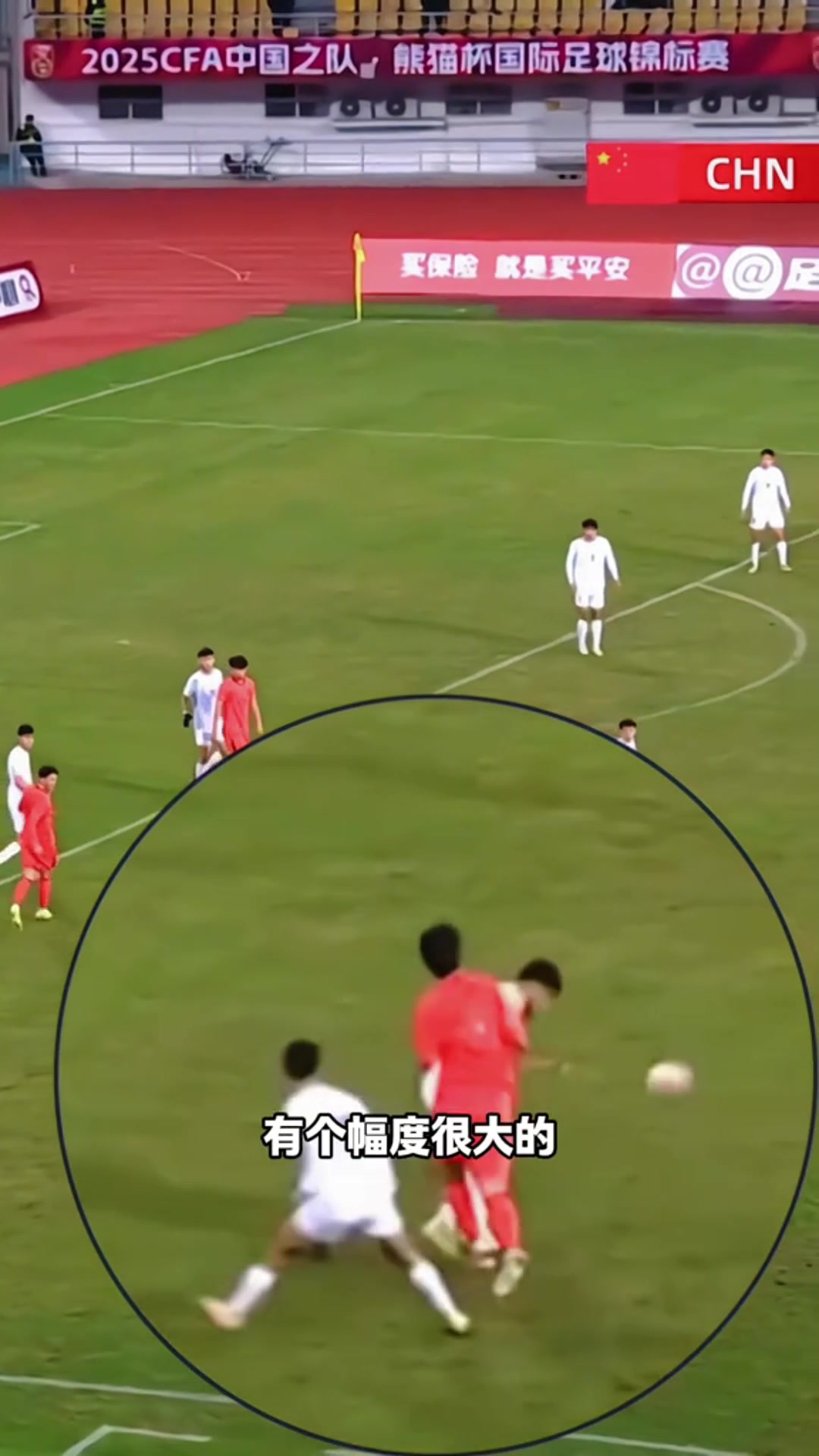 冲冠一怒为兄弟？汪士钦红牌罚下是为了队友出头？