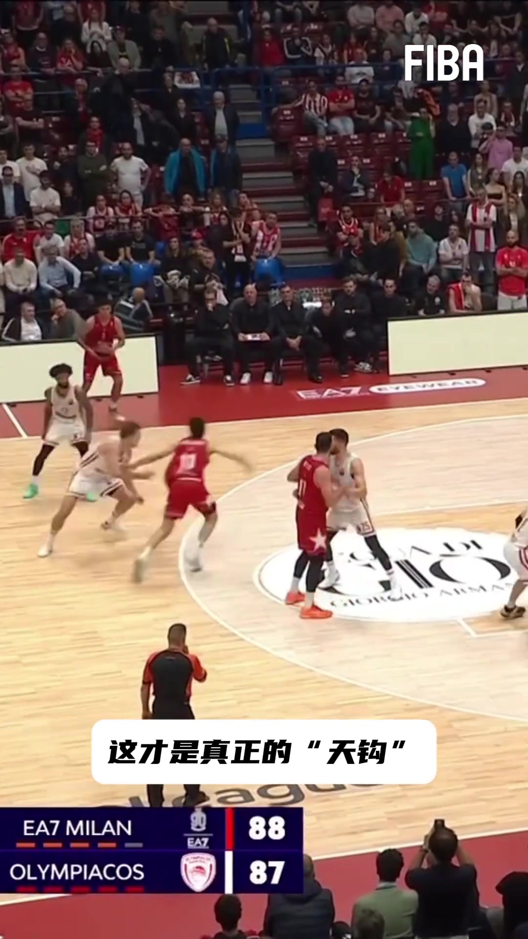 [爆点视频]别管这球算不算 ⚾你就说这个勾手⬆️牛不牛！❕